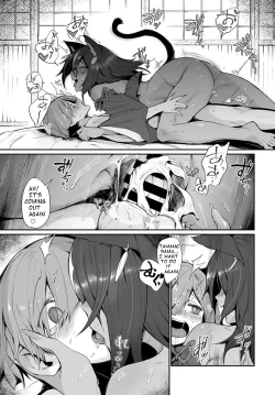 Page 19 of Tamane-sama no Kami Fudeoroshi