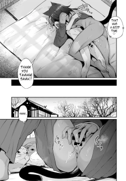 Page 25 of Tamane-sama no Kami Fudeoroshi
