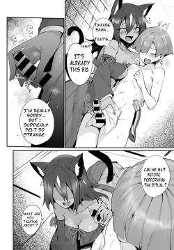 Page 4 of Tamane-sama no Kami Fudeoroshi