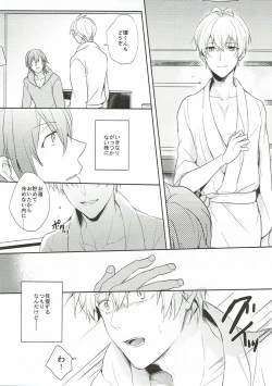 Page 10 of Sweet recipe