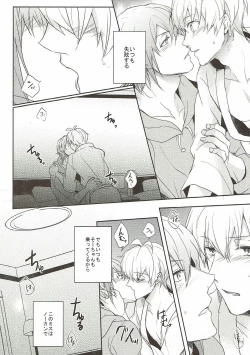 Page 11 of Sweet recipe