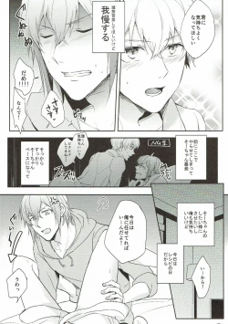 Page 16 of Sweet recipe