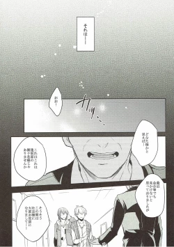 Page 21 of Sweet recipe