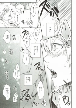 Page 26 of Sweet recipe