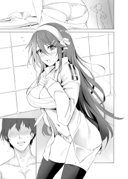 Page 21 of Haruna no Sakura