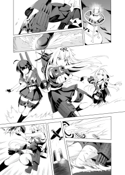 Page 23 of Haruna no Sakura