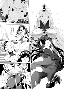 Page 59 of Haruna no Sakura