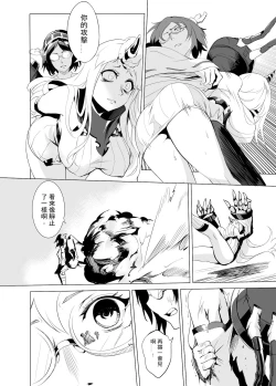 Page 60 of Haruna no Sakura