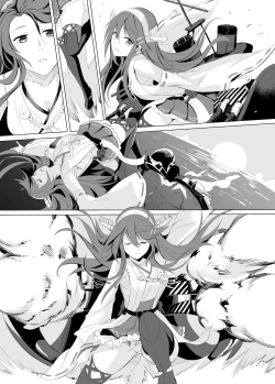 Page 74 of Haruna no Sakura