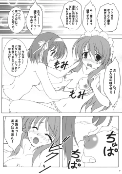 Page 7 of Suzumiya Haruhi no Shunsatsu