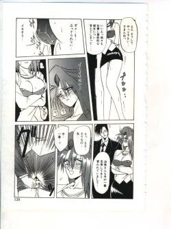 Page 131 of Shakunetsu no Honoo