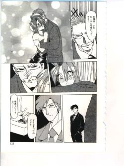 Page 135 of Shakunetsu no Honoo