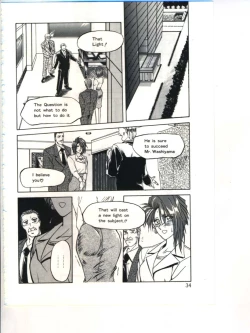 Page 36 of Shakunetsu no Honoo