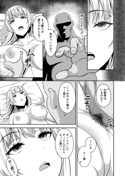 Page 6 of Saimin Appli Challenge!!