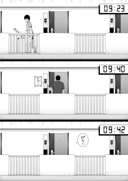 Page 32 of Osu ni Ochiru Seiso Hitozuma