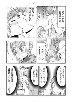 Page 8 of Hitozumajo to Kami no Tsukai