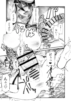 Page 24 of Ainz-sama no Oyotsugi o!