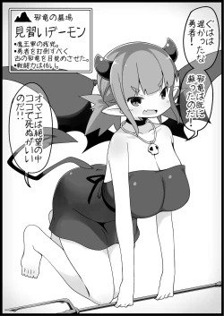 Page 12 of Yuusha ni Kanyou Sugiru Fantasy Sekai 3