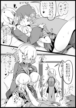 Page 19 of Yuusha ni Kanyou Sugiru Fantasy Sekai 3