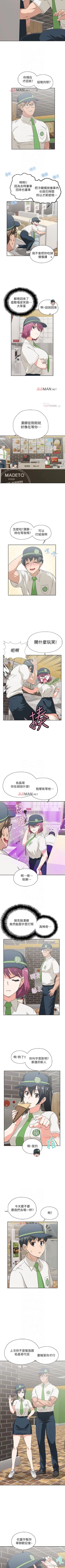 Page 107 of 【周四连载】梦幻速食店（作者：motgini&變態啪啪啪） 第1~37话