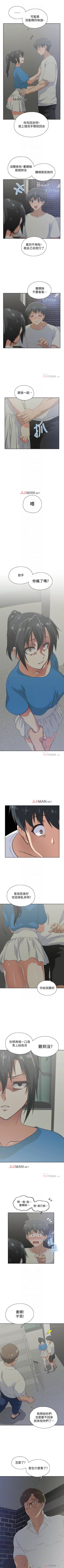 Page 114 of 【周四连载】梦幻速食店（作者：motgini&變態啪啪啪） 第1~37话