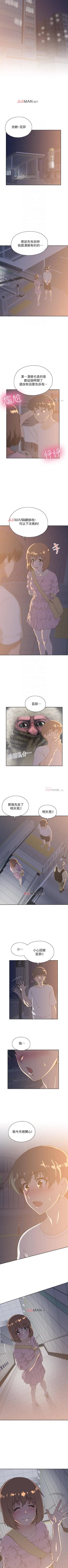 Page 127 of 【周四连载】梦幻速食店（作者：motgini&變態啪啪啪） 第1~37话