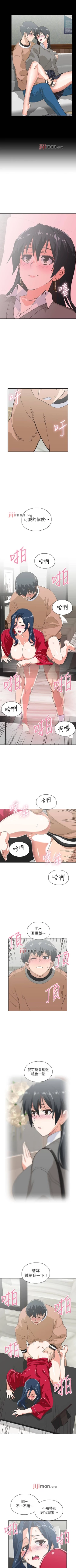 Page 195 of 【周四连载】梦幻速食店（作者：motgini&變態啪啪啪） 第1~37话