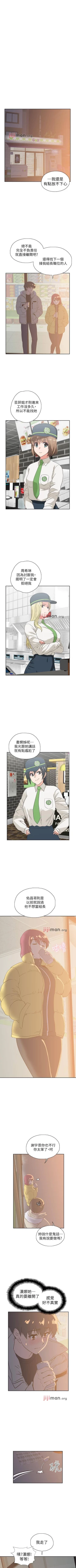 Page 212 of 【周四连载】梦幻速食店（作者：motgini&變態啪啪啪） 第1~37话