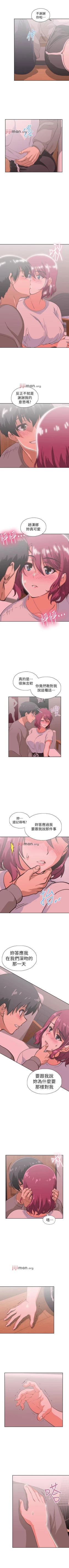 Page 239 of 【周四连载】梦幻速食店（作者：motgini&變態啪啪啪） 第1~37话