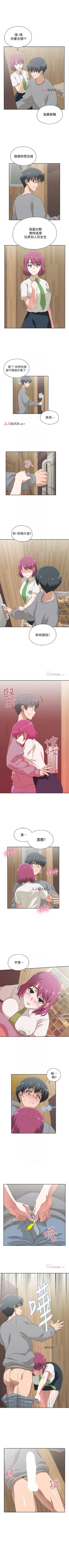 Page 39 of 【周四连载】梦幻速食店（作者：motgini&變態啪啪啪） 第1~37话