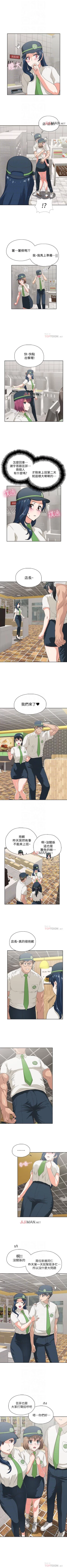 Page 62 of 【周四连载】梦幻速食店（作者：motgini&變態啪啪啪） 第1~37话