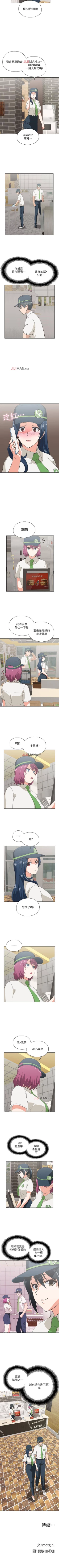 Page 78 of 【周四连载】梦幻速食店（作者：motgini&變態啪啪啪） 第1~37话