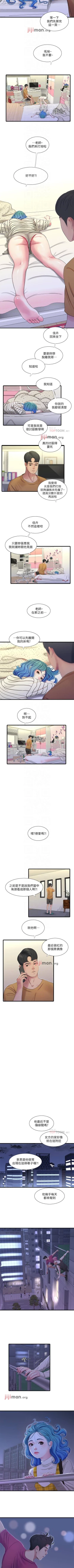 Page 207 of 【周四连载】亲家四姐妹（作者：愛摸） 第1~49话