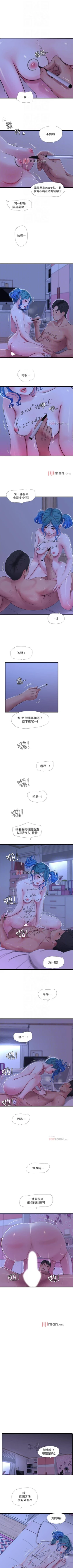 Page 218 of 【周四连载】亲家四姐妹（作者：愛摸） 第1~49话