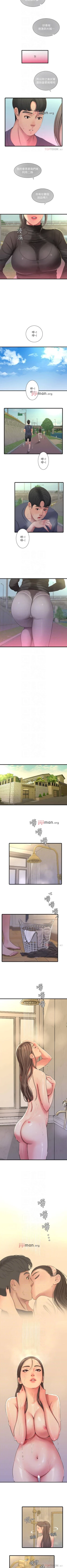 Page 227 of 【周四连载】亲家四姐妹（作者：愛摸） 第1~49话