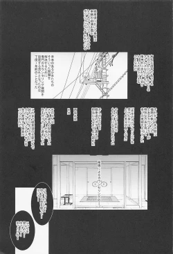 Page 2 of Saimin Counselor
