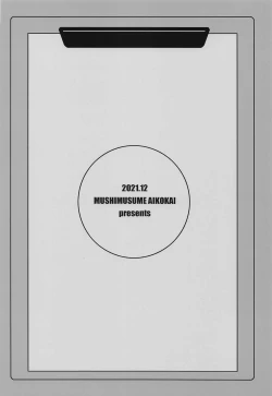 Page 38 of Saimin Counselor