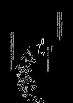 Page 21 of GAME OVER