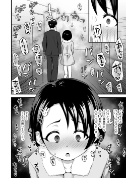 Page 6 of Love Hame Resort