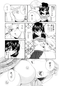 Page 124 of Shiyouyo