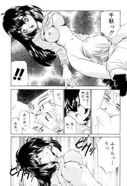 Page 126 of Shiyouyo