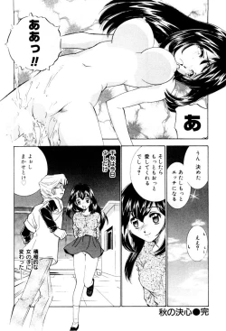 Page 131 of Shiyouyo