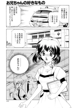 Page 132 of Shiyouyo