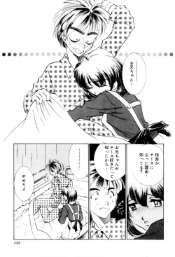 Page 136 of Shiyouyo