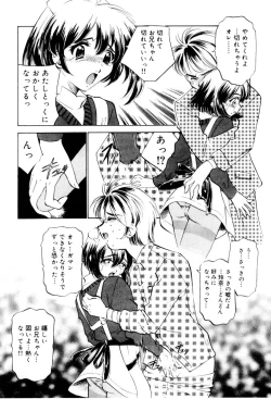 Page 139 of Shiyouyo