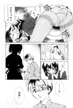 Page 142 of Shiyouyo