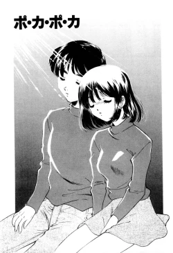 Page 150 of Shiyouyo