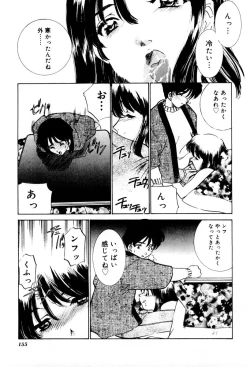 Page 156 of Shiyouyo