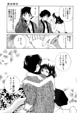 Page 160 of Shiyouyo