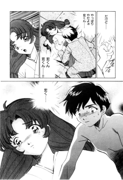 Page 175 of Shiyouyo